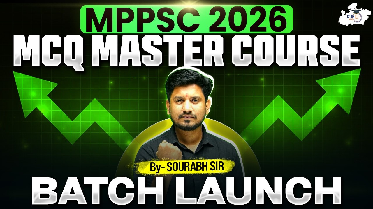 MPPSC 2026 | MCQ Master Course Batch Launch | BY Sourabh Sir | MPPSC StudyIQ
