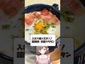 入れて混ぜるだけ。簡単すぎる豆腐グラタン 【香坂まゆ】 #vtuber #shorts