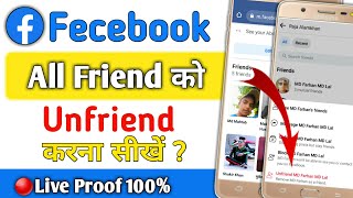 facebook friends ko unfriend kaise kare।।fb friend ko unfriend kaise kare। how to delete fb friend