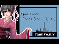 Aqua Timez 「いつもいっしょ」【FamiVo.nly 🎧 Day1】