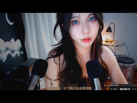 ASMR | Heart Beat & Visual Triggers | BaoBao抱抱er