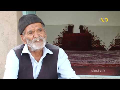 25 Documentary About Persian Village روستاهای استان خراسان جنوبی این قسمت روستای اسفاد 