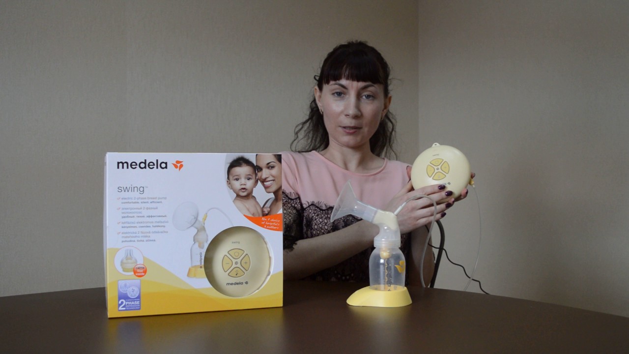 Двухфазный молокоотсос Swing Medela. Как он работает? | СанДелайт - YouTube
