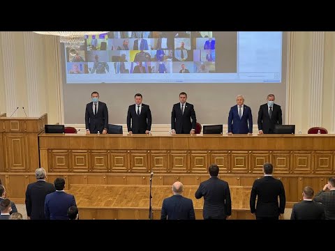 17 заседание Законодательного Собрания Челябинской области VII созыва