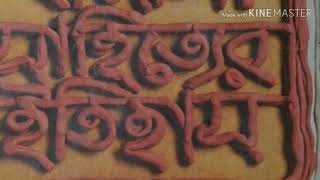 NTA NET (BENGALI) patterns has been easier way...new update