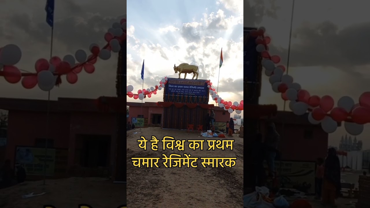 WORLD'S FIRST CHAMAR REGIMENT MEMORIAL || 