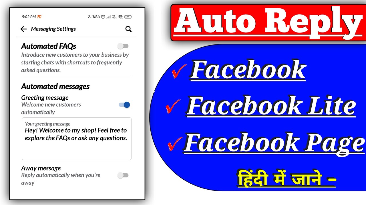 Facebook Par Auto Reply Kaise Kare Automatic Reply On Facebook How 