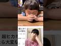 ヒカキンさんみたいになりたかったクソガキの末路、、#shorts #ヒカキン