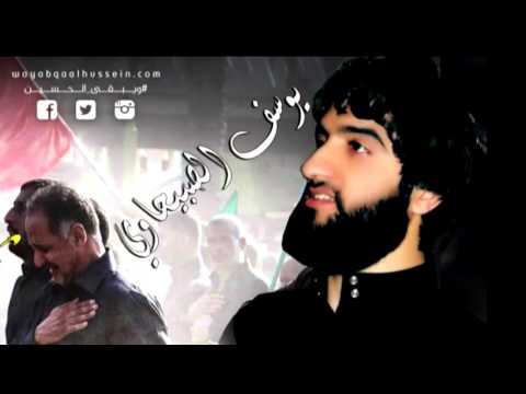 ايقاع يوسف الصبيحاوي في عملة لمحرم 2016
