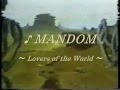 ♪ Charles Bronson in "MANDOM" / Jerry Wallace の動画、YouTube動画。