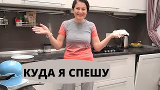 Я НЕ ВРУШКА  Снимаю СТРЕСС БЬЮ ПОСУДУ) Готовлю Бризоль / МУКБАНГ на Кухне/ ВЛОГ/ Болталка.