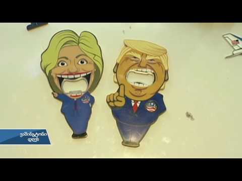 საარჩევნო სუვენირების სტატისტიკა