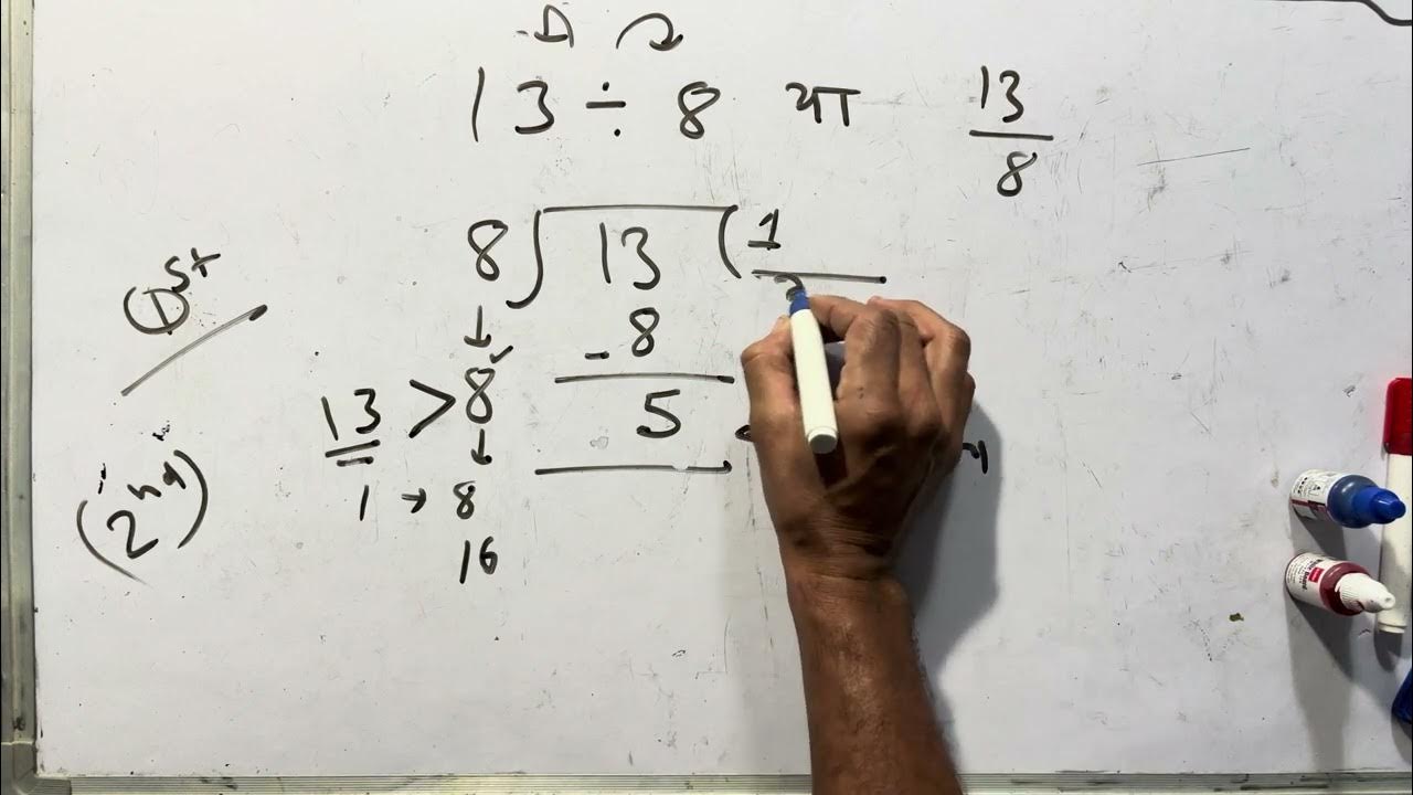 13-divided-by-8-13-8-divide-kaise-karte-hain-bhag-karna-sikhe-in