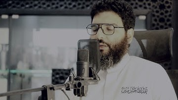 تلاوة من سورة البقرة "قل أتحاجوننا في الله وهو ربنا وربكم ولنا أعمالنا ولكم أعمالكم ونحن له مخلصون"