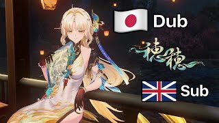 Midnight Podcast Suisui - (JP Dub 🇯🇵 Eng Sub 🇬🇧)