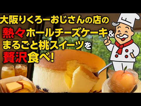 Sucre 砂糖・Chicoree チコレ・Cafe カフェ Sucre 砂糖・Chicoree チコレ・Cafe カフェ Sucre 砂糖
