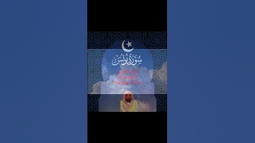 🕋 #quran💖#الشريم❤️سورة يونُس🕌قُلْ أَرَءَيْتُمْ إِنْ أَتَىٰكُمْ عَذَابُهُۥ بَيَـٰتًا أَوْ نَهَارًۭا📿