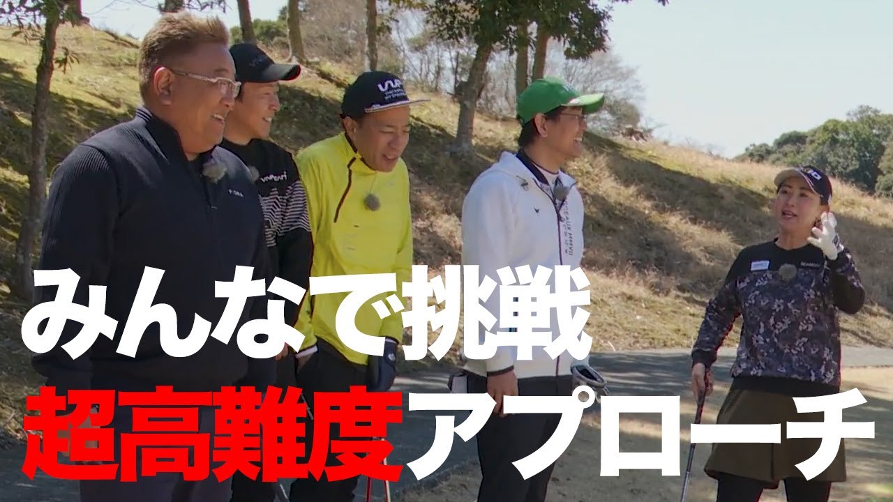 Lesson Time with Daichi Sugawara] Sandwichman Date, Knights