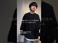 「カッコいいね どこのニット?」と聞かれまくる 極厚なカシミヤニットを教えちゃいます