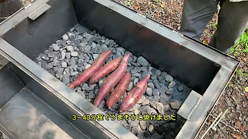 石焼き芋の Mp3 石焼き芋の Mp3
