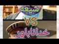مناظره شیعه ابوالقاسمی با خداناباور 12 مناظره شیعه آتئیست خداناباور وهابی 