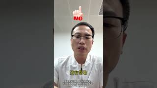 做完阴茎假体手术可以预防早泄吗？#andrology #erectile dysfunction #勃起功能障碍 #阳痿 #男性