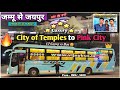 Omg  travelling in most luxurious sleeper class bus   vijay travels jammu to jaipur full journey
