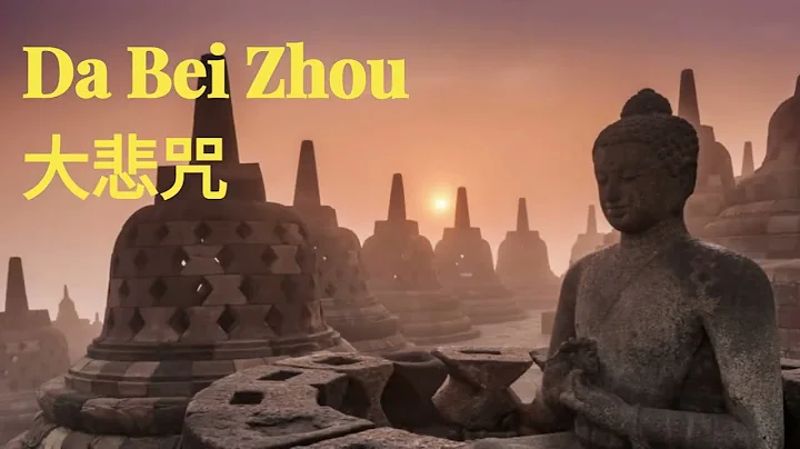Da Bei Zhou /  | Tibetan Incantations : [ Mantra o...
