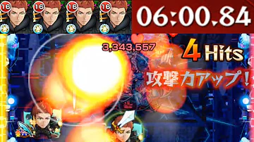 モンストダウト攻略