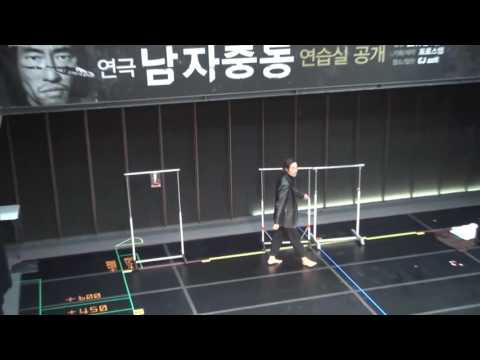 류승범 리허설 중 [연극] 남자충동 연습실공개-간담회 2017.1.19