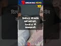 दिल्ली में सर्दियों में प्रदूषण: नई योजना का असर?