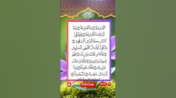 سورة القارعة │ بصوت علاء عقل │ تلاوة تهزّ القلوب وتوقظ الغافلين 🔥