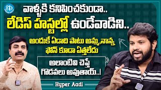 Actor Hyper Aadi Exclusive Interview With Nagendra Kumar | Hyper Aadi Latest Interview | iDreamMedia