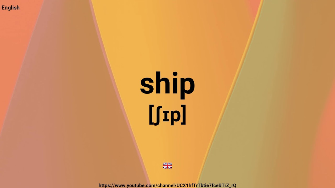 How To Pronounce Ship YouTube