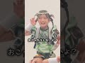 MADAMADAの新曲みた人?🙋♀️