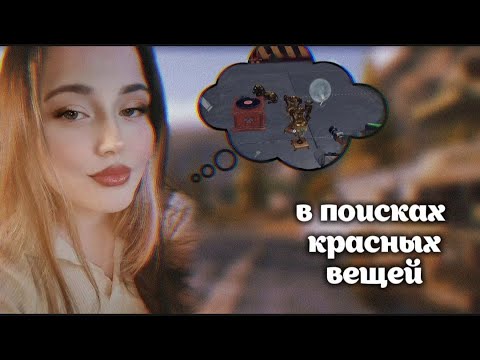 Видео: КРУТИМ НОВУЮ РУЛЕТКУ В  ARENA BREAKOUT / ПОДНИМАЕМ БАЛИК