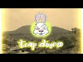 Trap Rap Instrumental Leon Slen Feat Tochtli - Trap Dinero