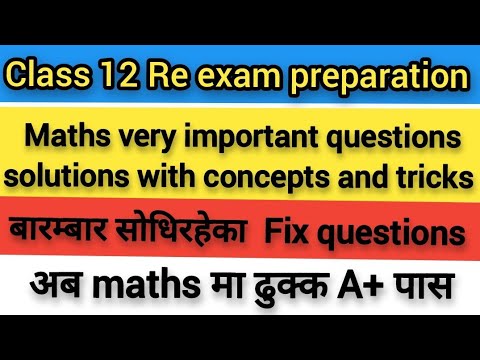 Class 12 math preparation||math very important questions solver||अब ...