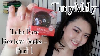 TonyMoly Tako Pore Review - Part 1 ~ Blackhead Scrub Stick - YouTube