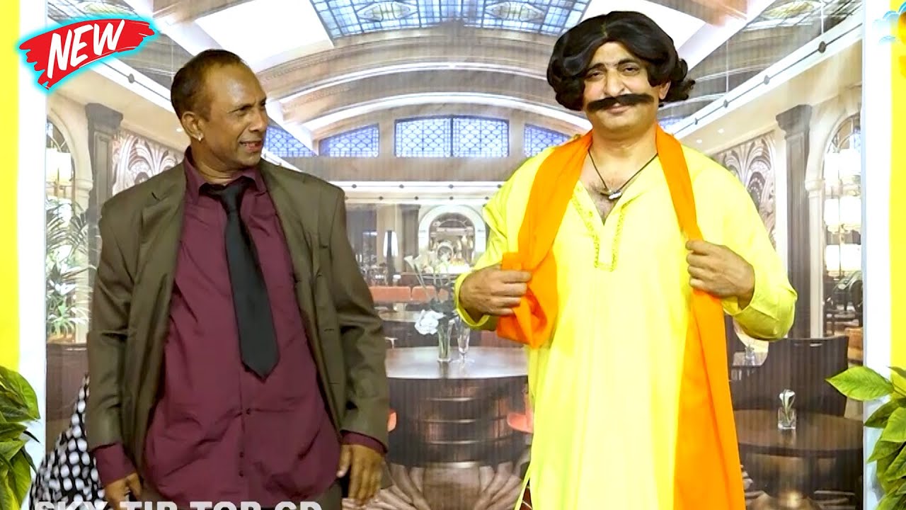 Amjad Rana and Abid Shah | Zafar Irshad | Latest New Punjabi Stage ...