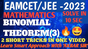 EAMCET 2023 MATHEMATICS || BINOMIAL THEOREM SHORT TRICKS ||