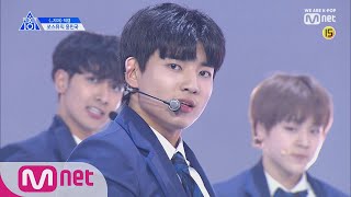 PRODUCE X 101 [직캠] 일대일아이컨택ㅣ윤민국(쏘스뮤직) _지마 190314 EP.0