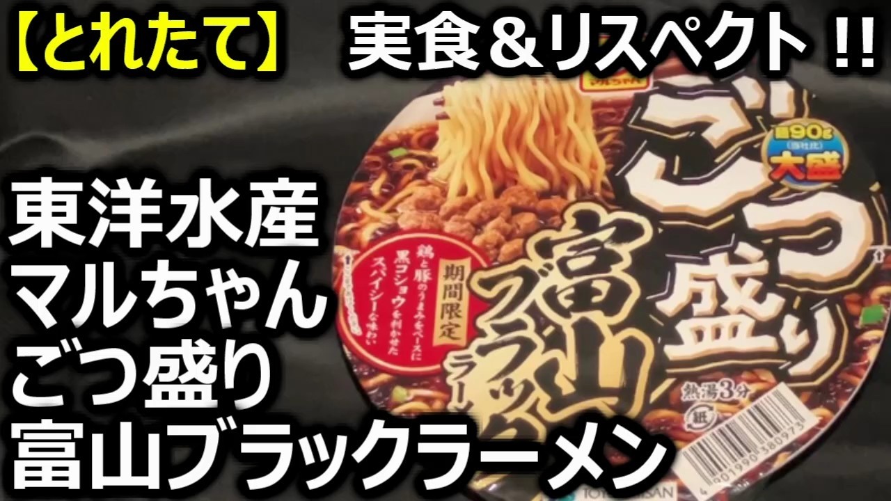 マルコ黒 LL 　すみっち 71ZKbWRgK4L.jpg_BO30,255,255,