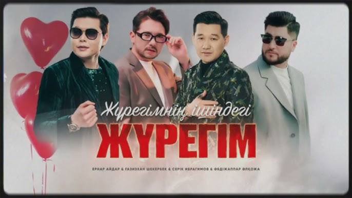 Ол оның порносына түсті