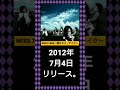 BUCK-TICK33thシングル「MISS TAKE〜僕はミス&bull;テイク〜」
