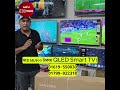 মাত্র ২৪,৫০০ টাকায় QLED Smart TV! 📺 tv price in bangladesh 2026