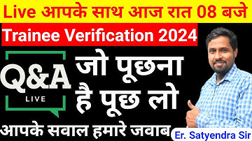 ITI Trainee verification 2024 | SID Portal problems 2024 | iti verification kaise karen | sid portal