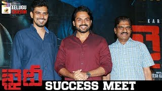 Khaidi Movie Success Meet | Karthi | Narain | Sam C S | 2019 Latest Telugu Movies | Telugu Cinema