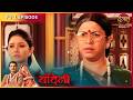 BANDINI | FULL Episode | Dharamraj and Santu | Ronit Roy, and Aasiya Kazi, ki Story | Dangal TV