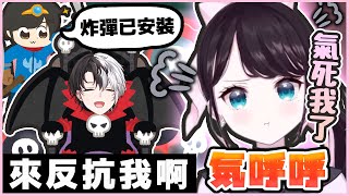 【VSPO中文精華】God Field三人大混戰 大魔王Kamito爸爸把女兒なずP氣得牙癢癢 最終遭到報應【God Field x 花芽なずな/Kamito/ギルくん】 screenshot 5